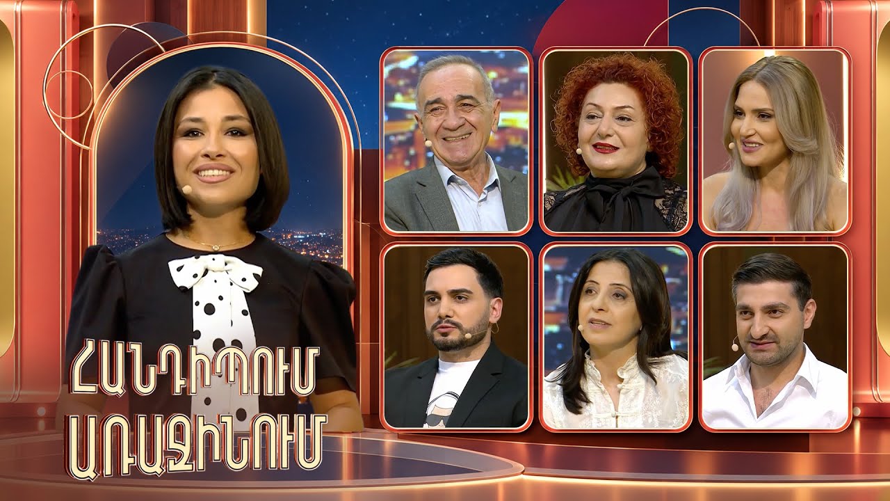 Հանդիպում Առաջինում. Լուրերը հեռուստատեսությունում