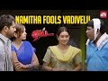 Vadivelu Namitha S Unforgettable Comedy Aai Sarath Kumar Sun NXT
