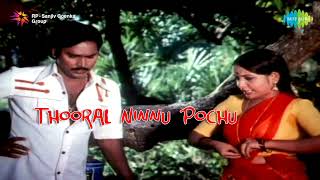 Download lagu Yerikkarai Poonkatre - Thooral Ninnu Pochu | K.J. Yesudas | K. Bhagyaraj | Ilaiyaraaja melody song mp3