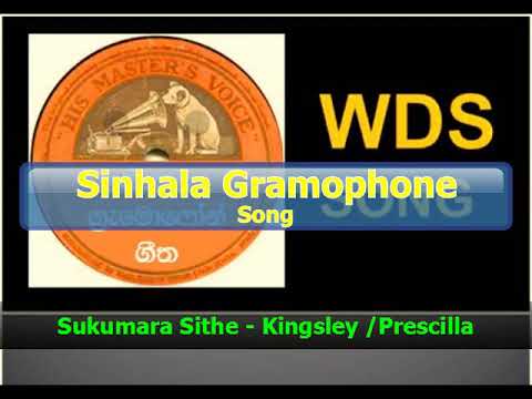 Sukumara Sithe - Kingsley Jayasekara / Prescilla Perera