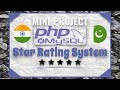 php tutorial for beginners in urdu: php mini project | star rating project in php and mysql in urdu php tutorial for beginners in urdu: php mini project | star rating project in php and mysql in urdu
