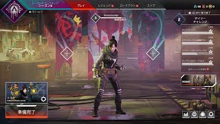 ApexLgends pc版　約3日目