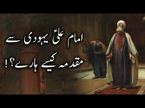 Jang E Saffeen 657 |The Battle Of Siffin | Hazra Ali Ki Zira