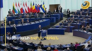 Թութակի ոտքը կոտրվի, եվրոպացիներին ավելի ցավ կտա, քան՝ 120 հազար արցախցիներն էին. քաղաքագետ