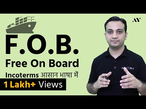 Free On Board (FOB) का पूरा Process जानिये - Incoterms In Hindi Video