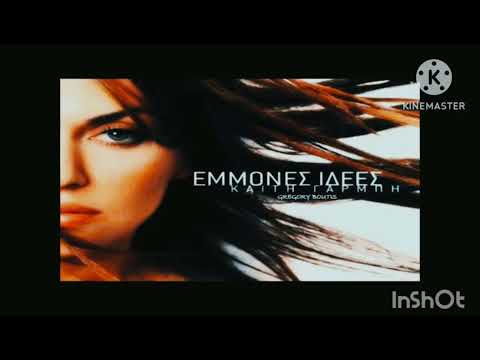 Kati Garbi esena mono remiks