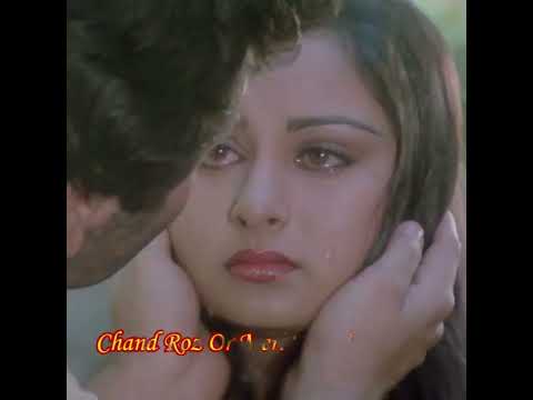 Chand Roz Aur Meri Jaan (Lyrical) — watch video