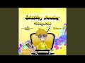 Time Squad Theme From Time Squad Acapella