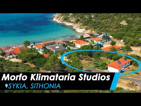 Morfo Klimataria Studios, privat innkvartering i sted Sykia, Hellas - Video