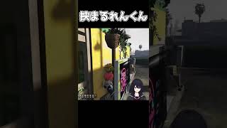 なんか好き #shorts  #切り抜き #madtown #如月れん