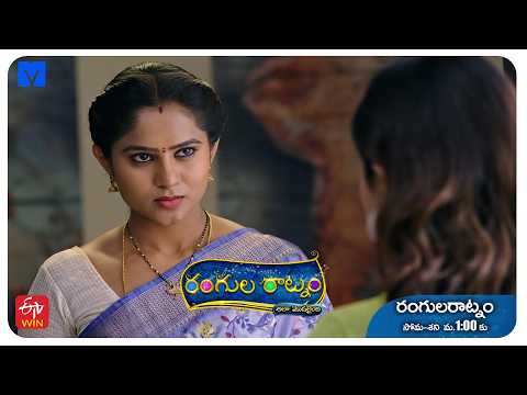Rangula Ratnam - Ala Modailaindi Latest Promo - 09th June 2026 in ETV Telugu at 01:00 PM