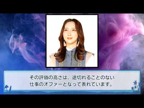 ファーストサマーウイカの驚きの年収大公開!彼女の成功の秘密とは?