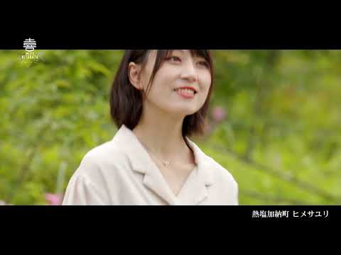 喜多方市PR映像（600秒ver ）