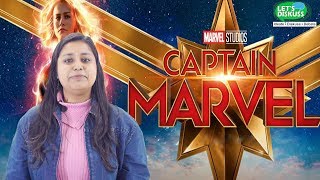 Captain Marvel Movie Review | Brie Larson | Jude Law | Samuel L Jackson