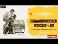 Thunivey Thunai Thirumbiparkiren Podcast 28