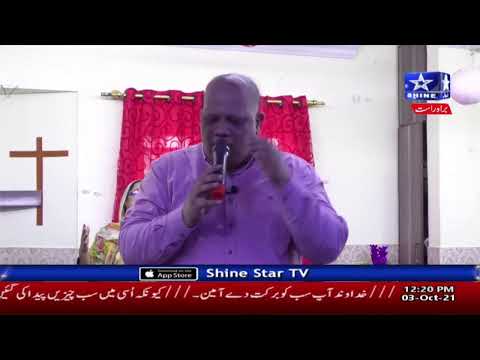 Sunday Service Christ Holiness Church & Shine Star TV 03 Oct  2021 Please share and like the page
