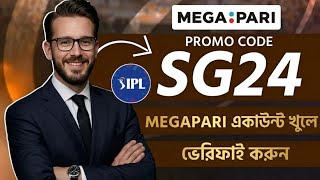MegaPari 2026 Complete Guide | Sign Up Bonus + How to Win Big (use promo code "S