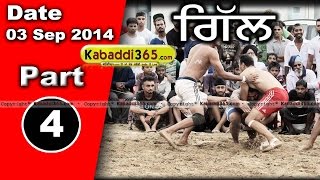 Gill (Nakodar) Kabaddi Tournament 03 Sep 2014 Part 1 By Kabaddi365.com
