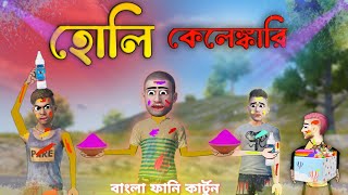Bangla Cartoon Video Watch HD Mp4 Videos Download Free Bangla Cartoon Video Watch HD Mp4 Videos Download Free