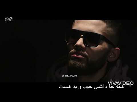Jormam chi bod_TAMIM (جرمم چی بود/تمیم)