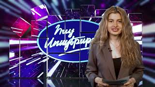 Հայ Սուպերսթար 6/Hay Superstar 6 / Օրագիր 09