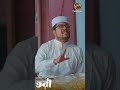 জসিমের বিয়ে ❤️ EID Special Drama 