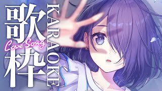 【歌枠】かわいい"恋のうた"を歌う日【鈴木あんず/えのぐ】