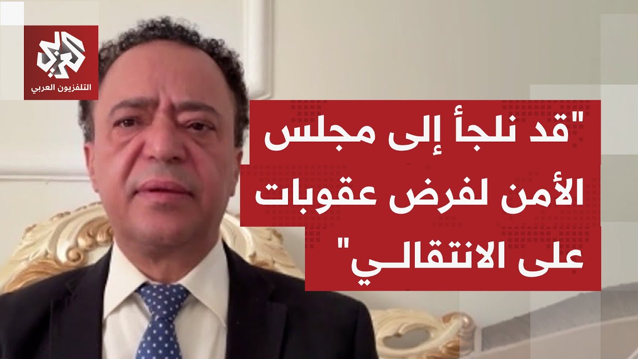 وكيل وزارة الإعلام اليمنية نجيب غلاب للتلفزيون العربي: هناك خطة جاهزة لمواجه
