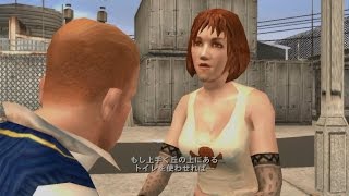 Bully 実況 34