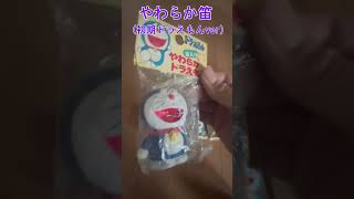 【ドラグッズ】 No.2 「100円均一編」