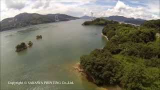 preview picture of video '伯方・大島大橋　空撮　Shimanami Kaido Hakata Ooshima Bridge'