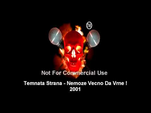Temnata Strana (Ago) - Ne Мoze Vecno Da Vrne (2001)
