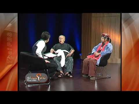 ตอบโจทย์ รำลึก อังคาร กัลยาณพงศ์