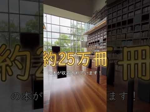 2023年キャンパス風景_図書館 #shorts