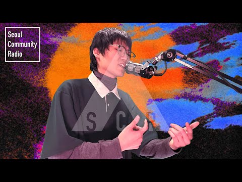 Jinisjuicy - SCR Guestmix  | SCR