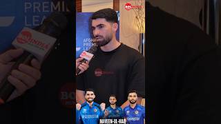 Naveen ul haq के बारे में  ibrahim zadran ने कहीं बड़ी बात #naveenulhaq #ibrahimzadran #afghanistan