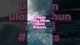 Download lagu ucapan ulang tahun islami #shorts mp3 Download lagu ucapan ulang tahun islami #shorts mp3