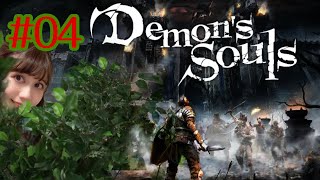 [實況] みすみ(Misumi) 惡魔靈魂 PS5 Remake #4