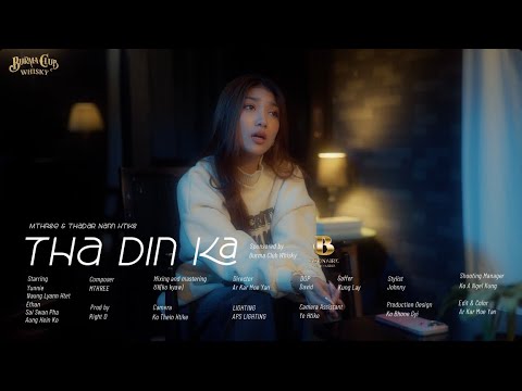 MTHREE,Thadar Nann Htike - တဒင်္ဂ (Official Music Video)