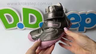 D.D.Step Черевики W073-42814CM Bronze barefoot