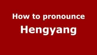 How to pronounce Hengyang
