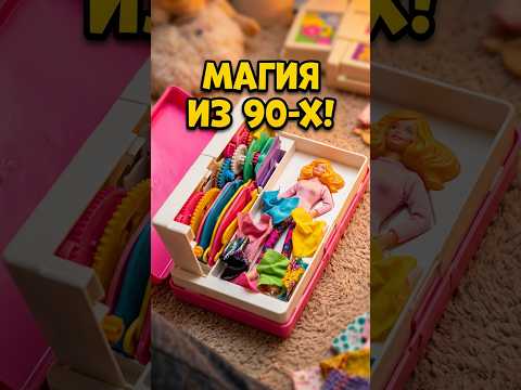 Куклы с ОДЕЖДОЙ 🤯  #человек #факты  #прикол