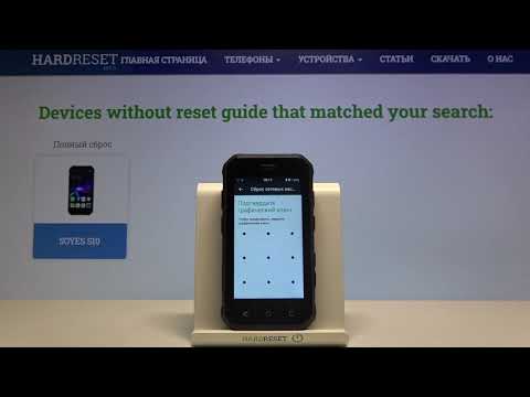 Как стереть настройки сети SoYes S10? Сброс настроек. Восстановить доступ к сетям на SoYes S10