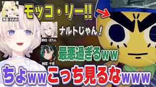 PEAKでわためのキャラクリに笑ってしまい集中できなくなるばんちょーｗｗｗ【 #ろきじめ #轟はじめ #ホロライブ #ホロライブ切り抜き #hololivedev_is #regloss 】