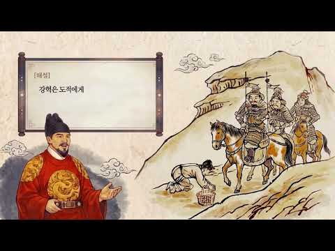 큰 효자 강혁의 이야기