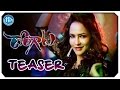 Manchu Lakshmi S Dongata Movie Teaser Adivi Sesh Brahmanandam