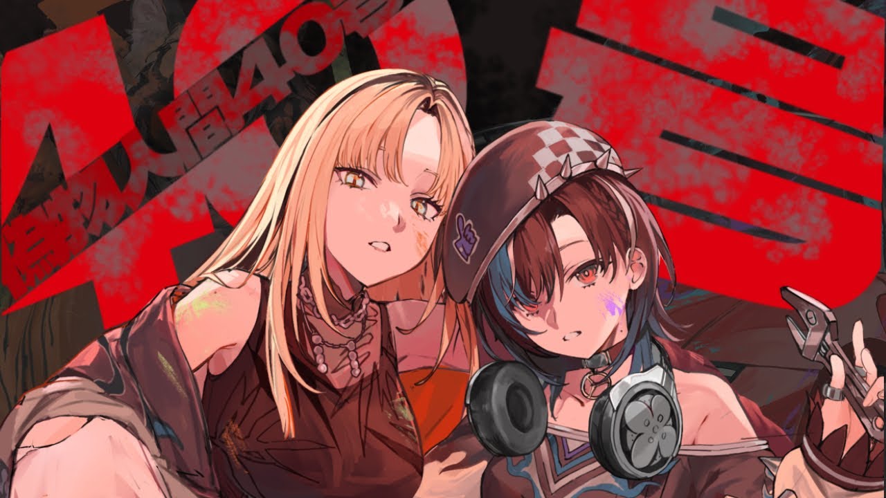 偽物人間40号／虎金妃笑虎×輪堂千速(cover)