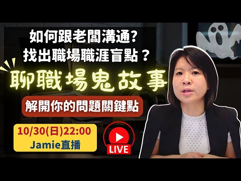 錢多事少離家近？打工思維正摧毀你的職涯