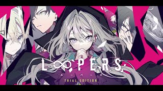 【配信テスト】LOOPERS 体験版プレイ