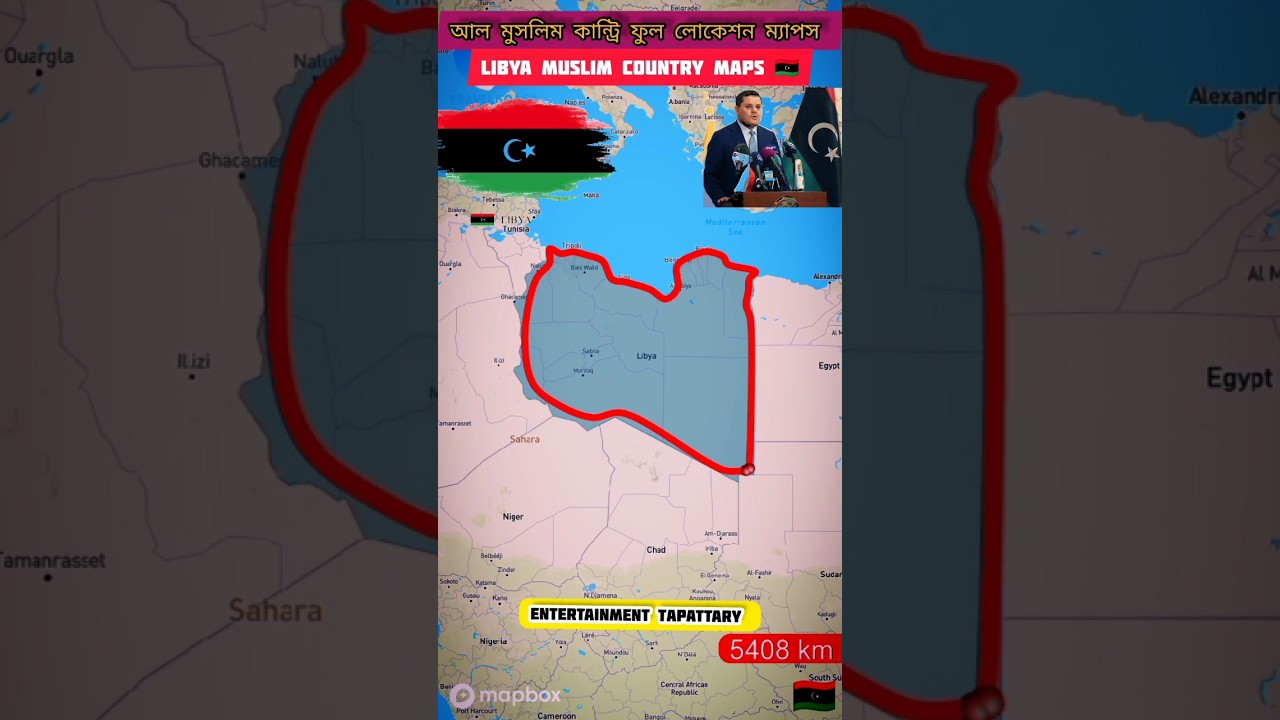 Libya The Muslim Country Maps 🇱🇾🌍 #short #libya #muslim #maps #islam #viral #location #shortvideo